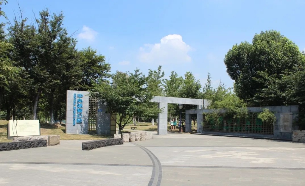 新吳中央體育公園