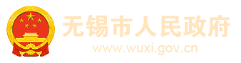 2024年無(wú)錫兩會(huì)專(zhuān)題